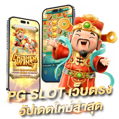 WinSlotBet สล็อต168 กับ 3 ข้อดีที่คุณต้องรู้ก่อนเล่นสล็อตทรูวอเลท