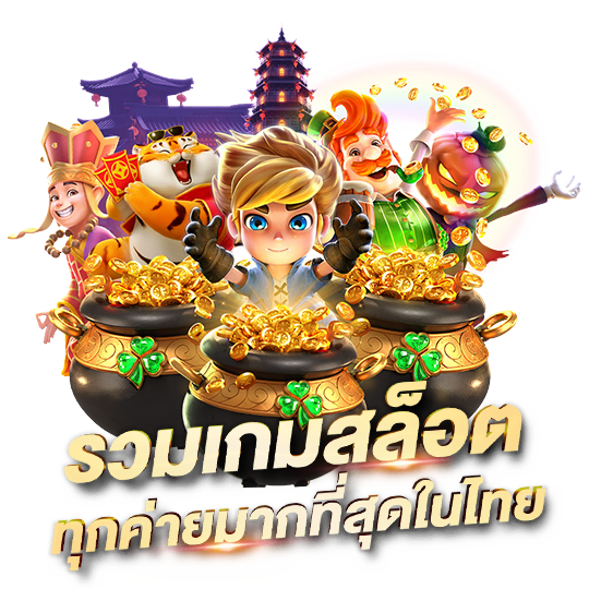 WinSlotBet แจกทริคทำเงิน สล็อต168 ช่วยให้ตัดสินใจง่ายขึ้น สมัครเลย